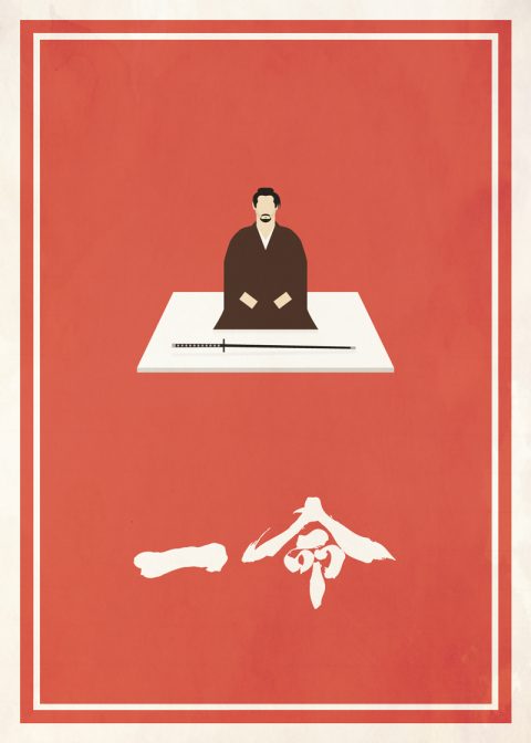 Hara Kiri Poster