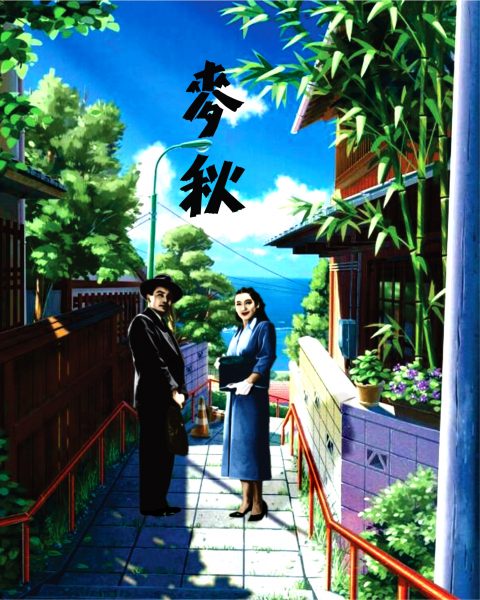 EARLY SUMMER JAPANESE POSTER