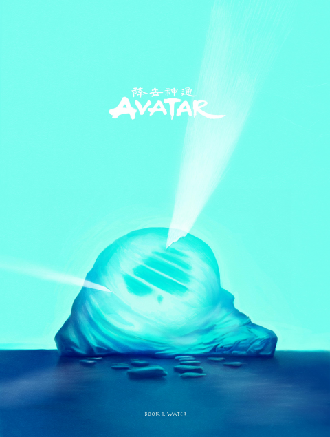 Avatar The Last Airbender Book 1