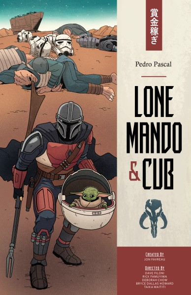 Lone Mando and Cub