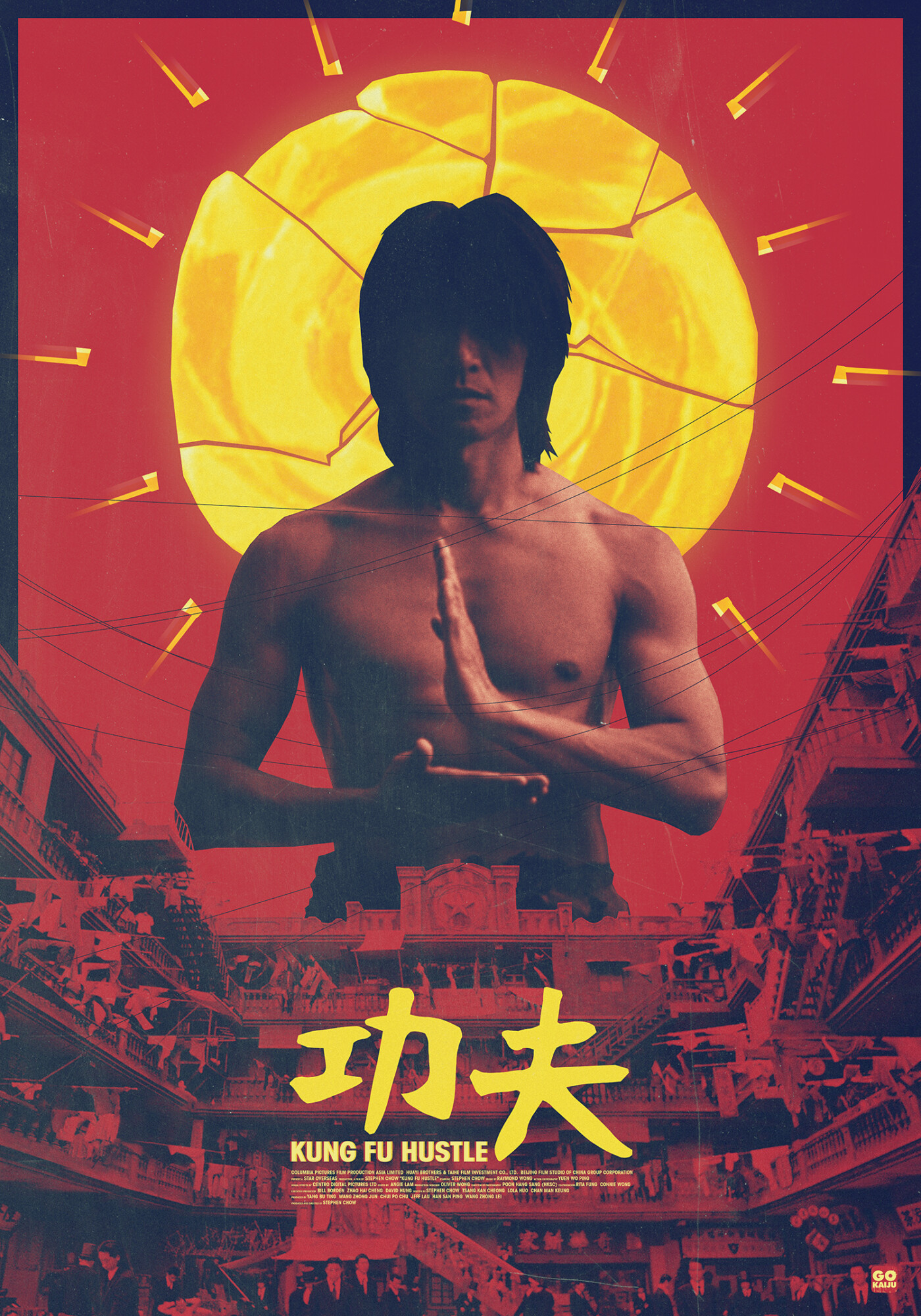 kung fu hustle poster