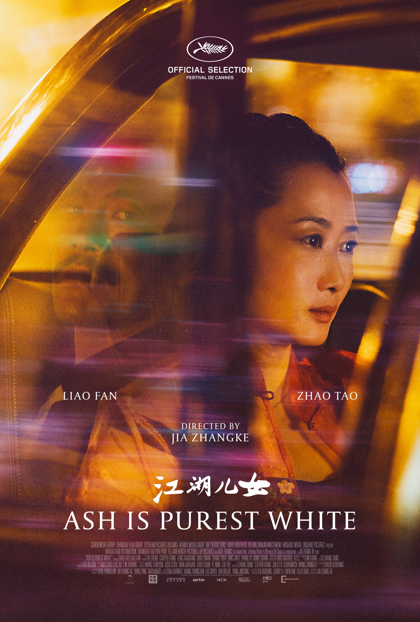 ash-is-purest-white-posterspy
