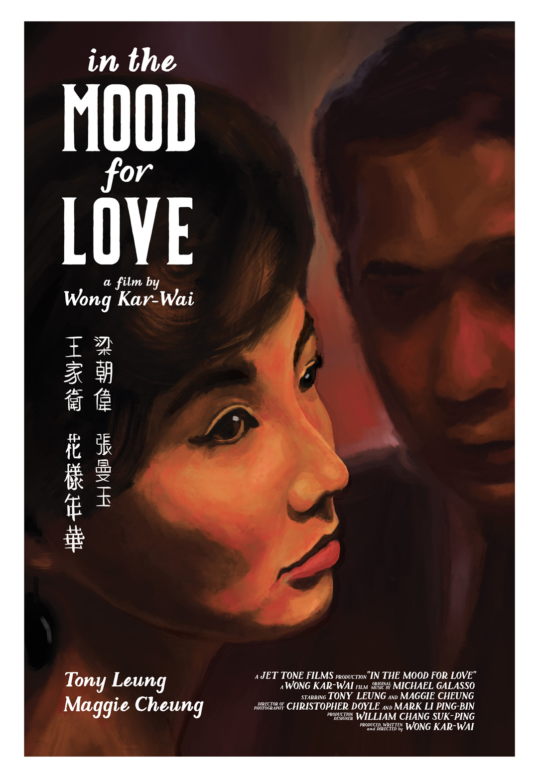 In The Mood For Love Movie