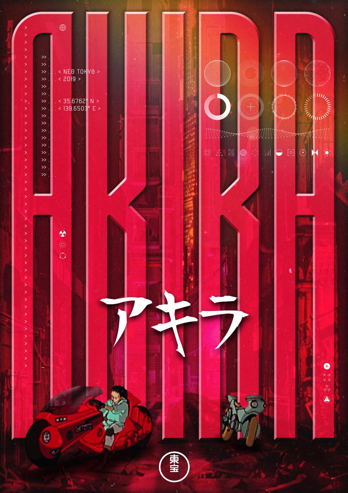 AKIRA (アキラ) - PosterSpy