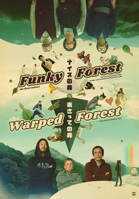 Funky Forest and The Warped Forest