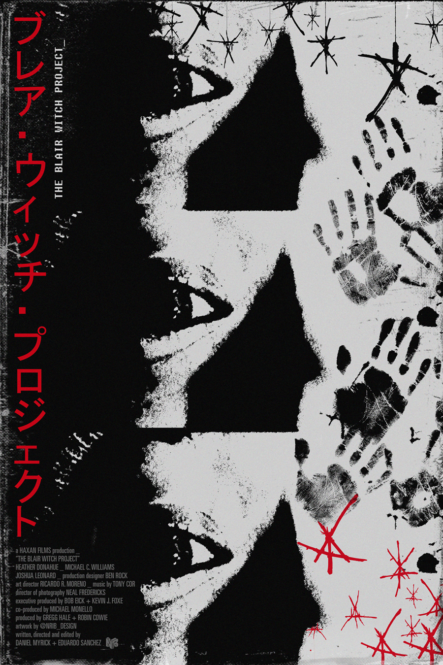 The Blair Witch Project (1999) – Alternative Japanese Style Poster