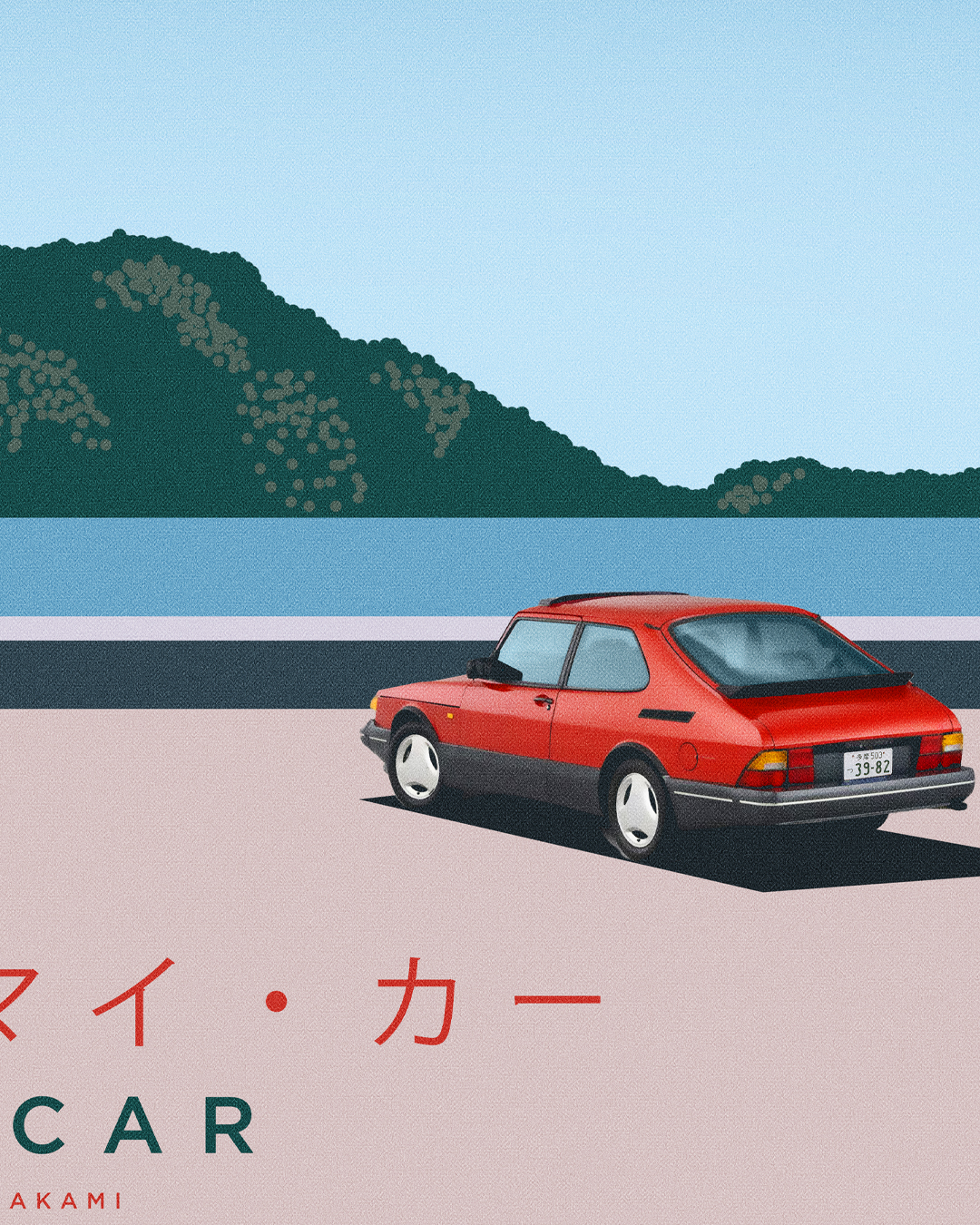 Drive My Car (2021) [in the style of Hiroshi Nagai]