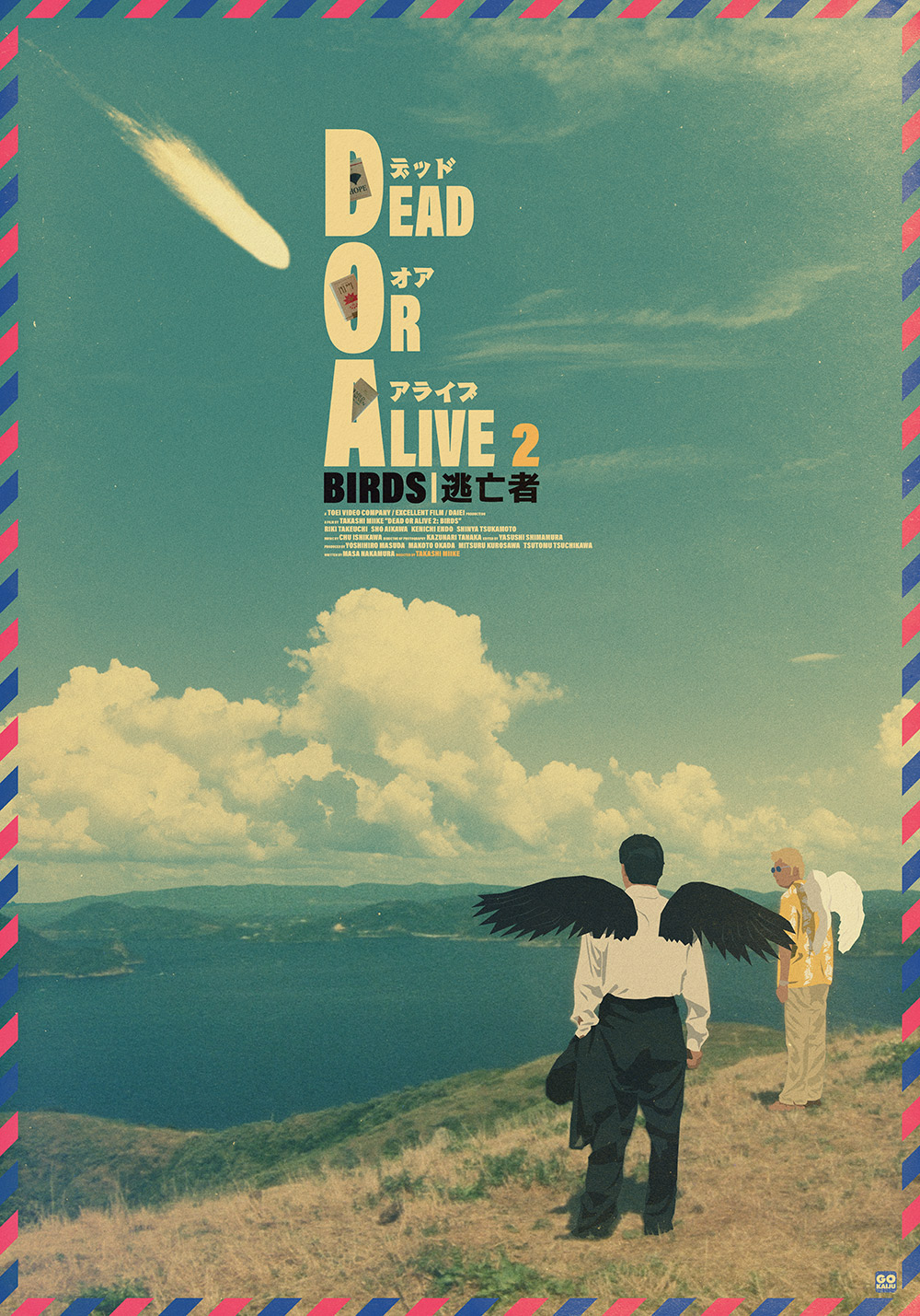 Dead or alive 2: Birds
