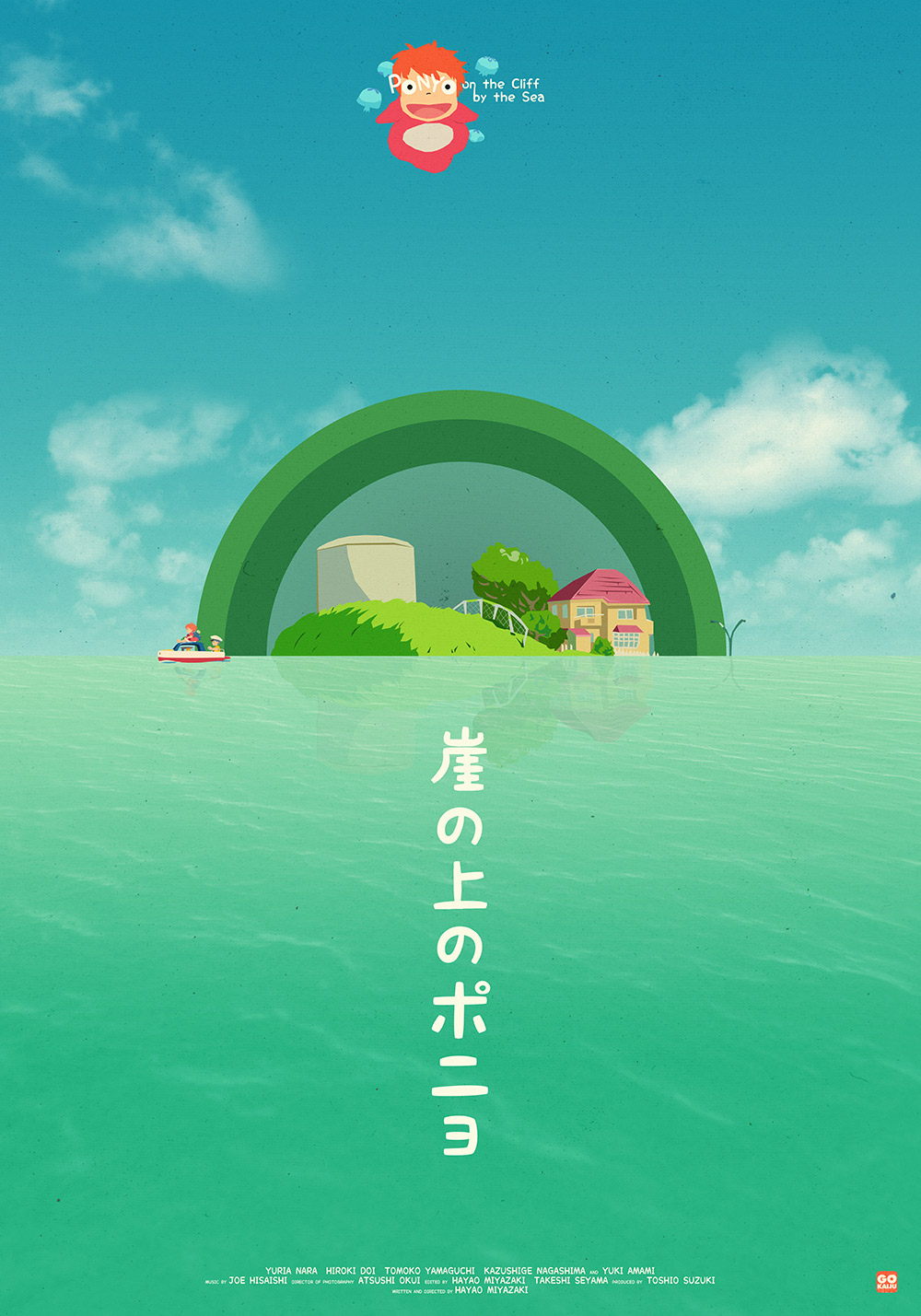 ponyo japanese movie poster