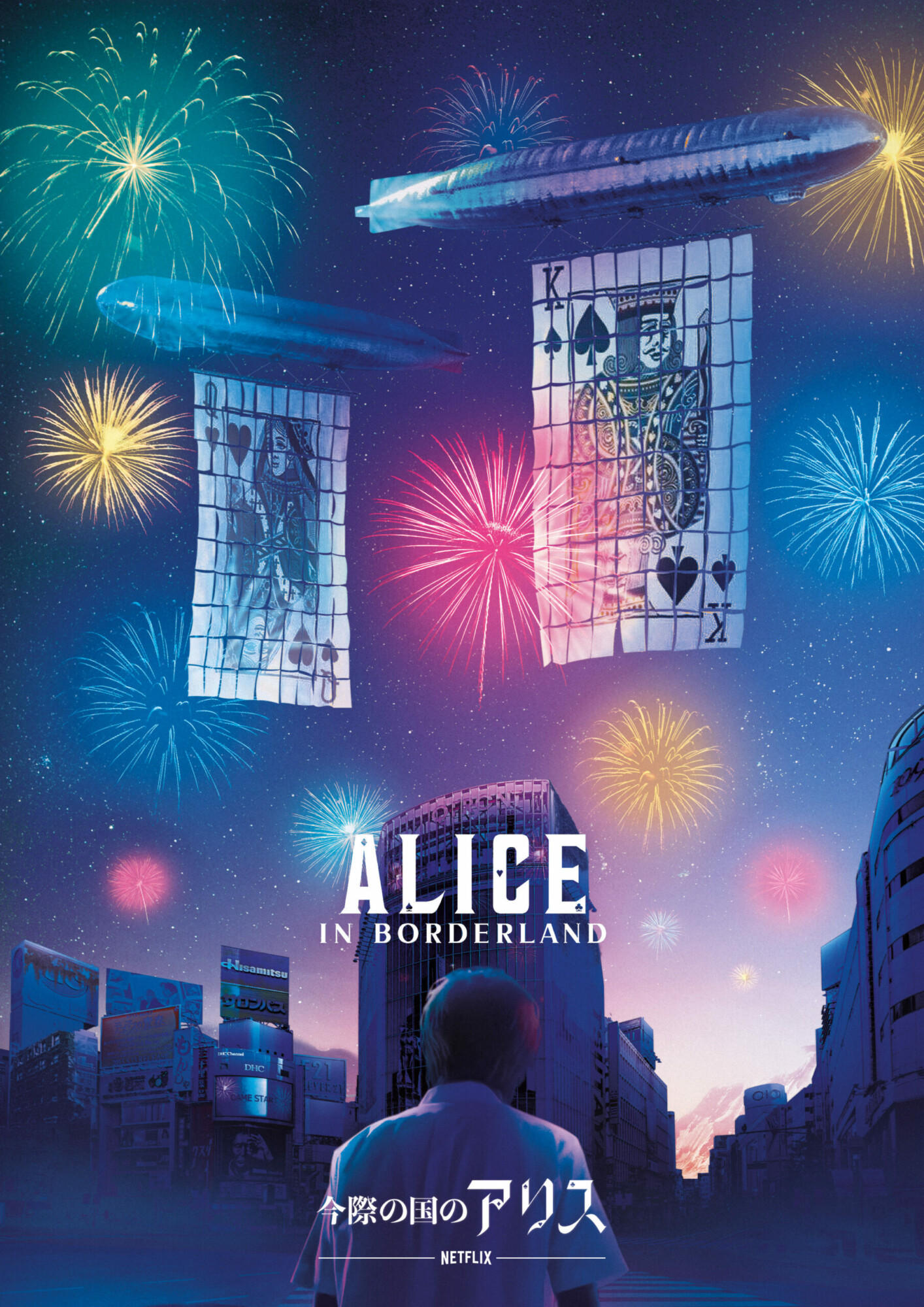 Você conhece alice in borderland?