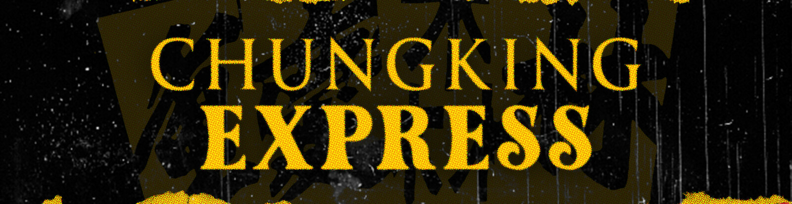 Chungking Express (1993) – Alternate Movie Poster