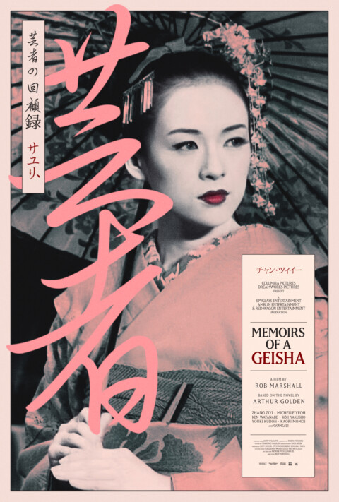 Memoirs Of A Geisha | By Aleks Phoenix
