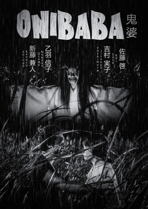 Onibaba