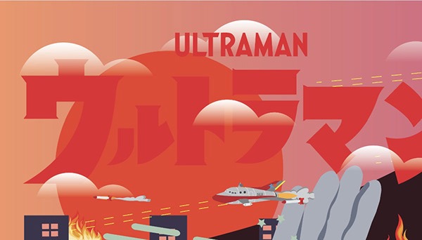 Printed in Blood- Ultraman