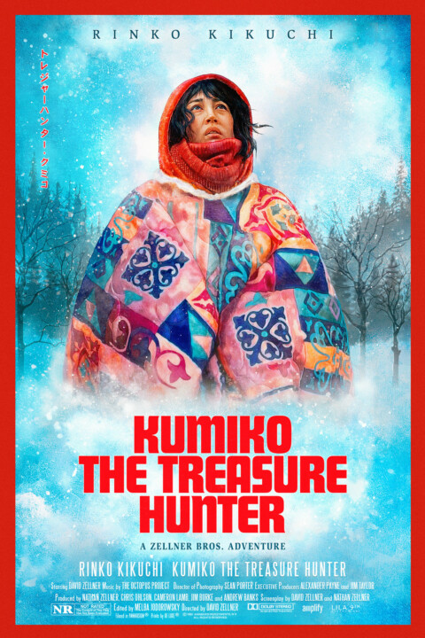 KUMIKO, THE TREASURE HUNTER​​​​​​​
