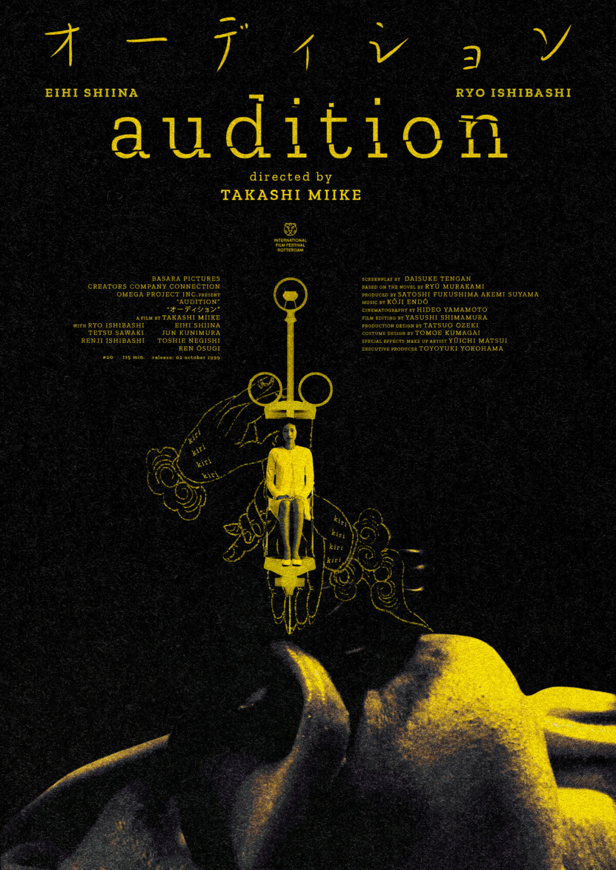 20_audition_final_19-1200x1696.jpg
