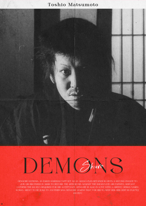 Demons 1971