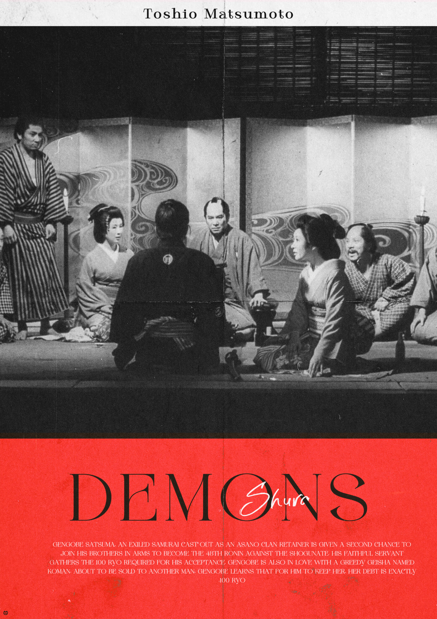 Demons 1971