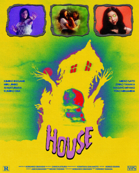 House ハウス (Alternative Poster)