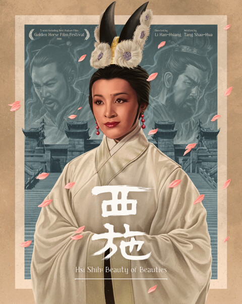 Hsi Shih: The Beauty of Beauties – Official Blu-Ray Artwork