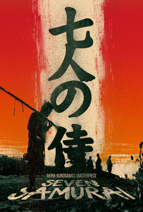 Seven Samurai – Tribute Poster