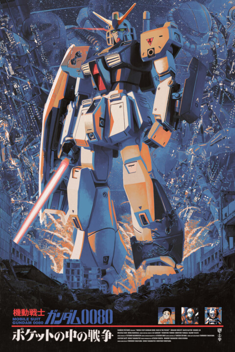 Mobile Suit Gundam 0080 War in the Pocket