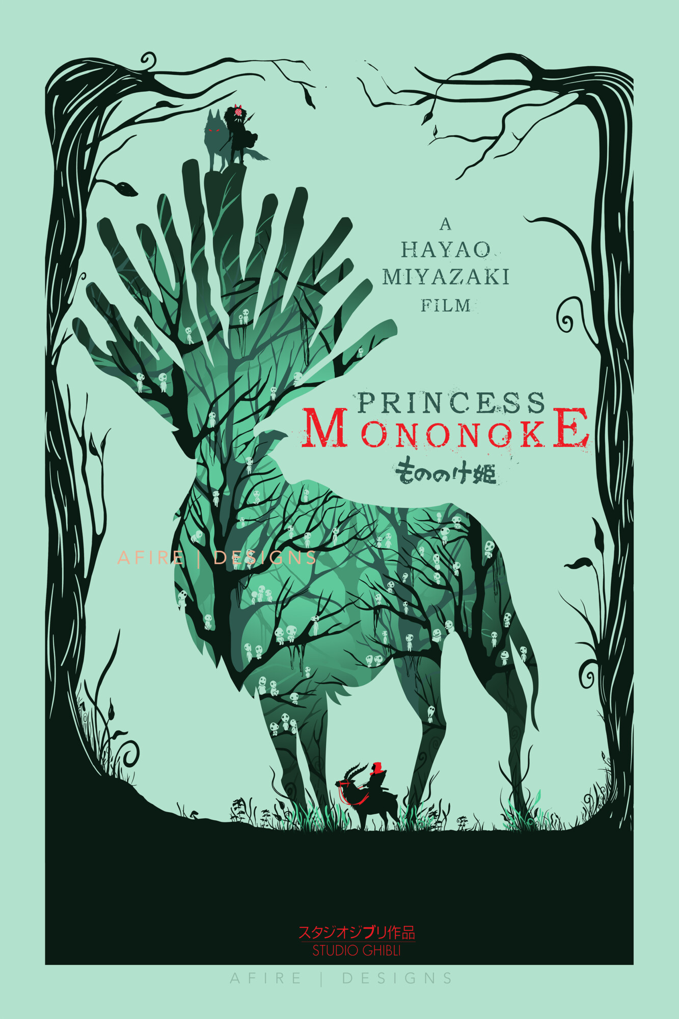 Princess Mononoke (1997) Minimalist poster