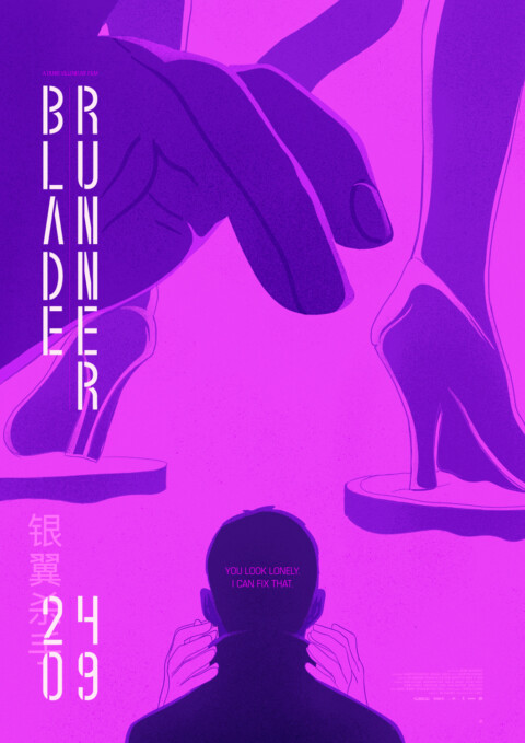 Blade Runner 2049 (2017) – Illustrated poster