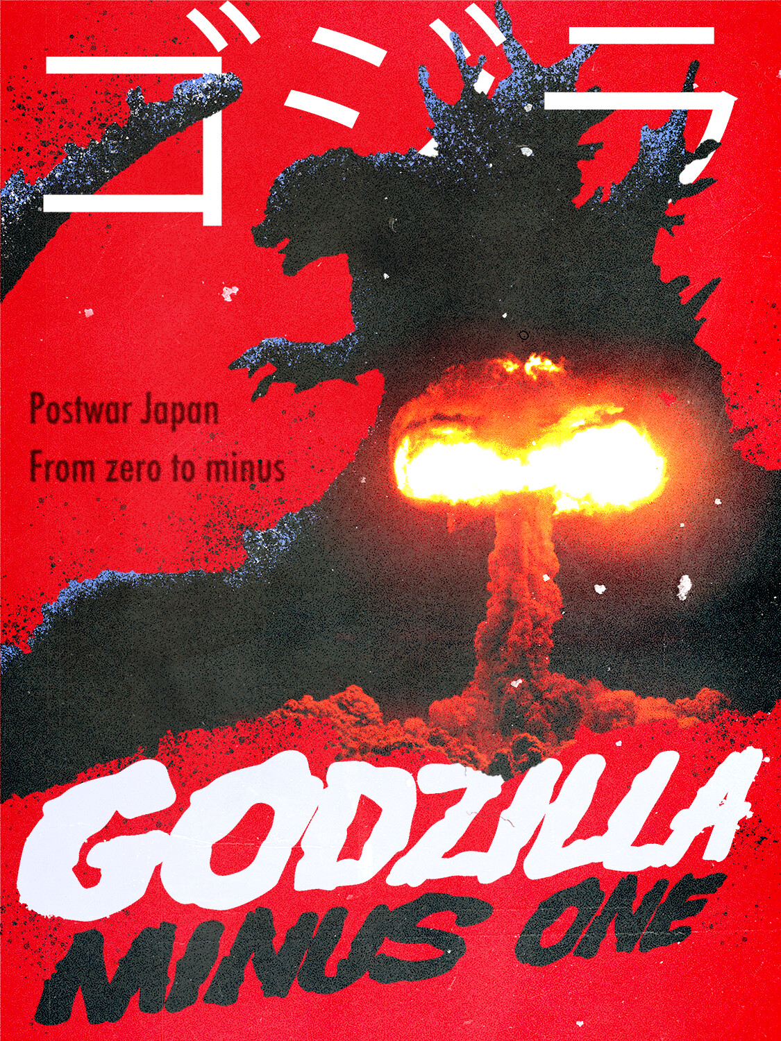 Godzilla Minus One | Poster By Quinton Broyles