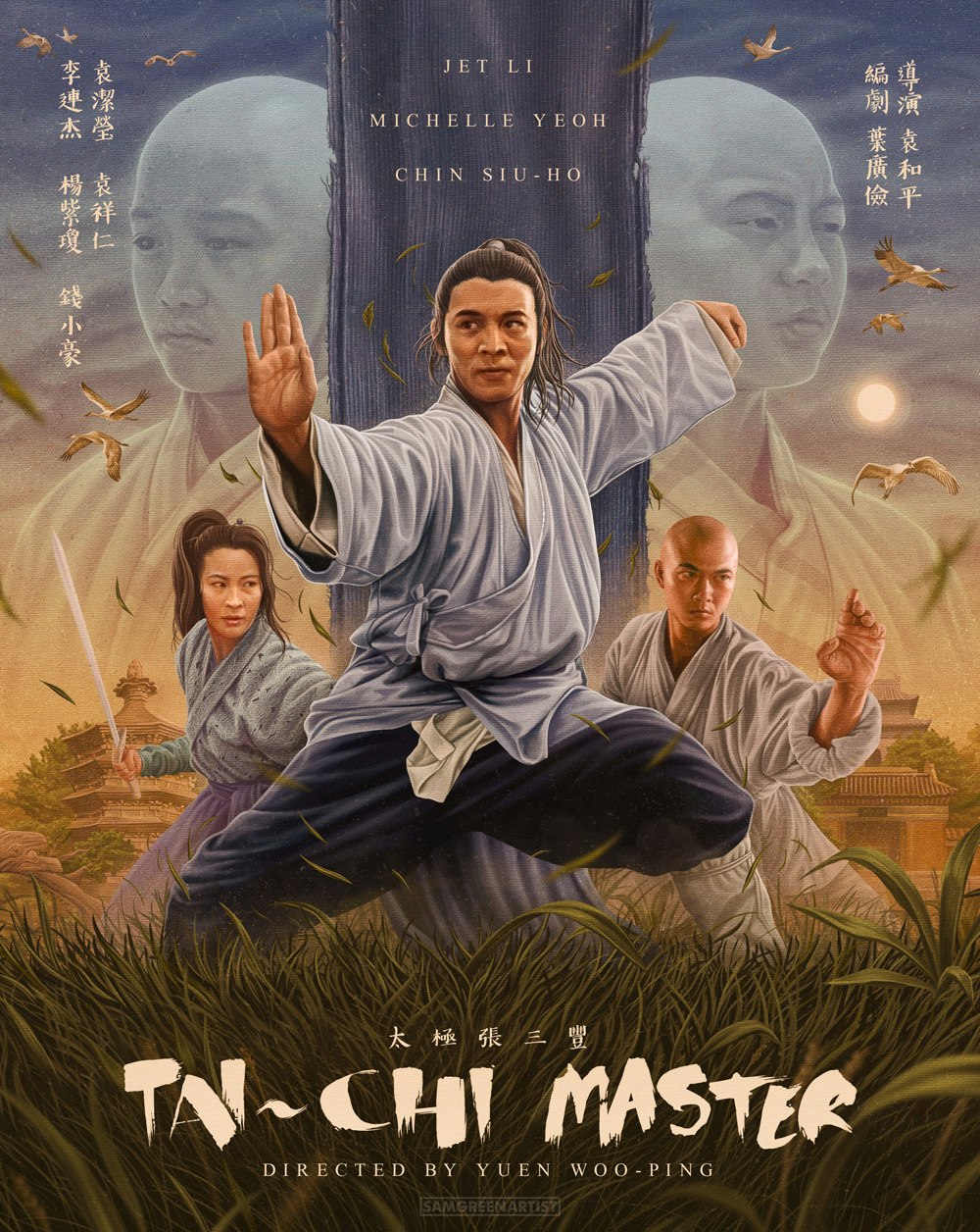 tai chi master 777