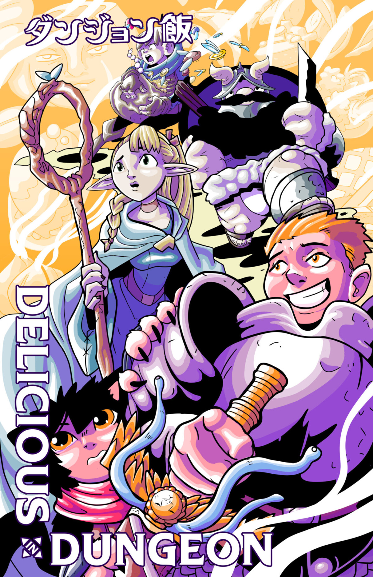 Delicious In Dungeon | Poster By Brendan Albetski