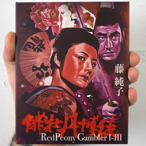Red Peony Gambler Trilogy