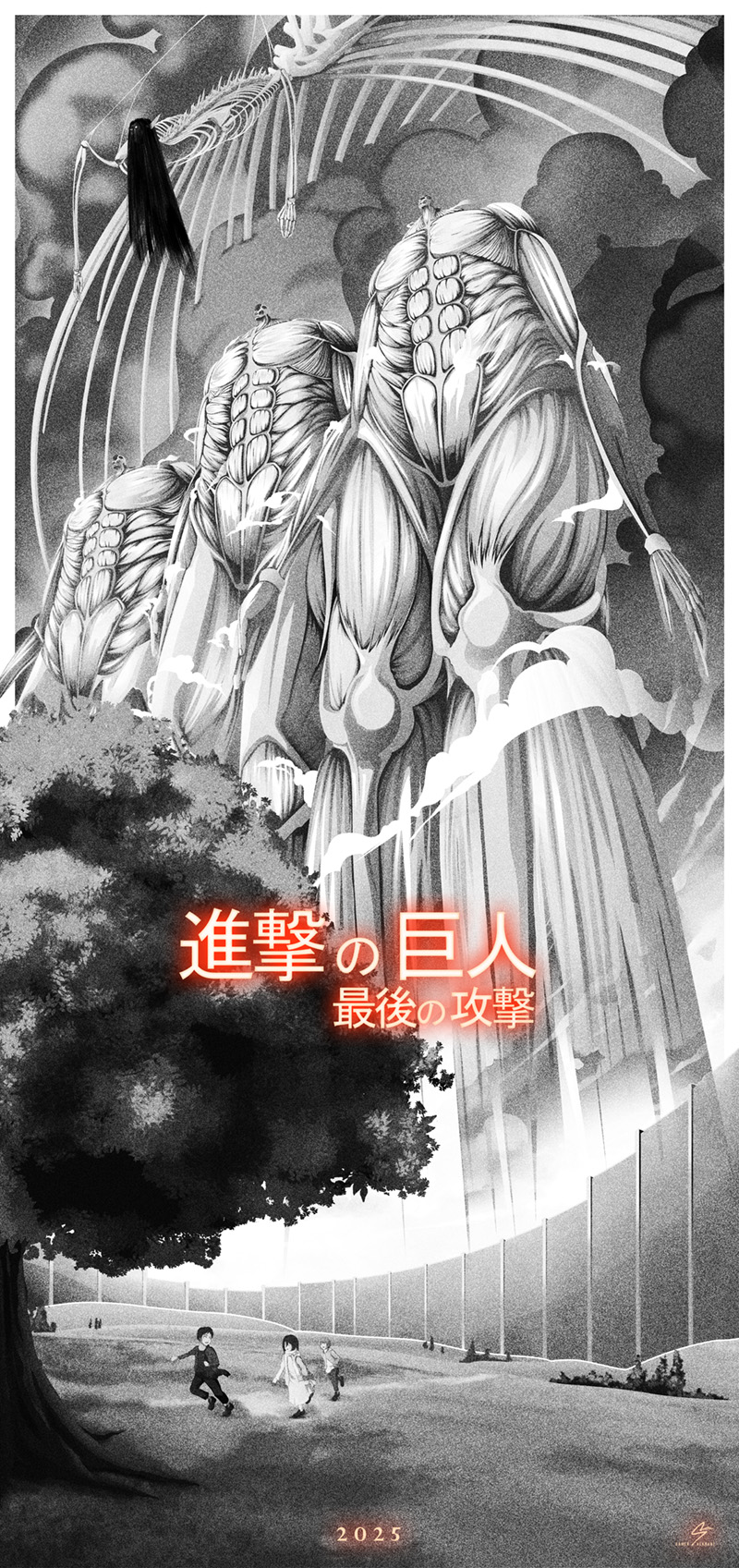 Shingeki No Kyojin: The Last Attack | Poster By Samer Alkaabi