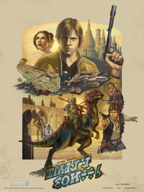 Star Wars Celebration VI Poster Print: “Ally or Enemy”
