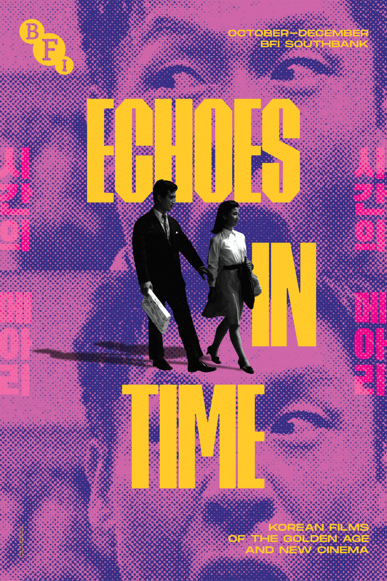 Echoes In Time: Korean Films of the Golden Age and New Cinema