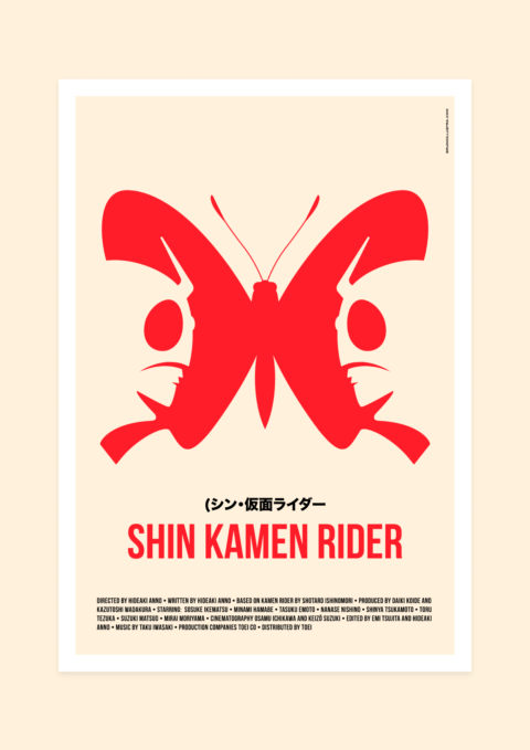 Shin Kamen Rider Minimalist Poster