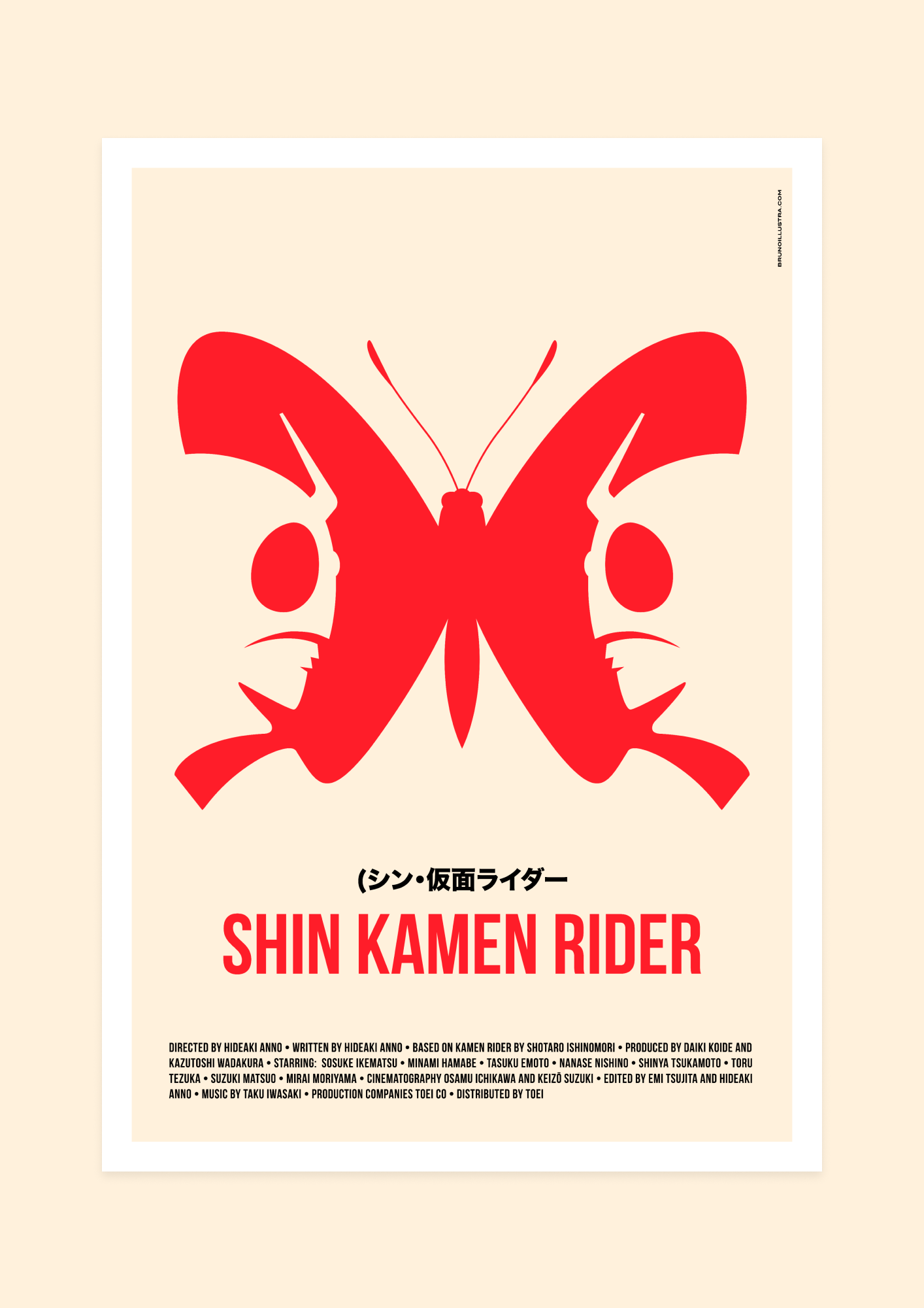 Shin Kamen Rider Minimalist Poster