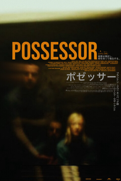 Possessor (2020)
