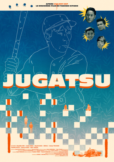 Boiling Point (Jugatsu, 1990)