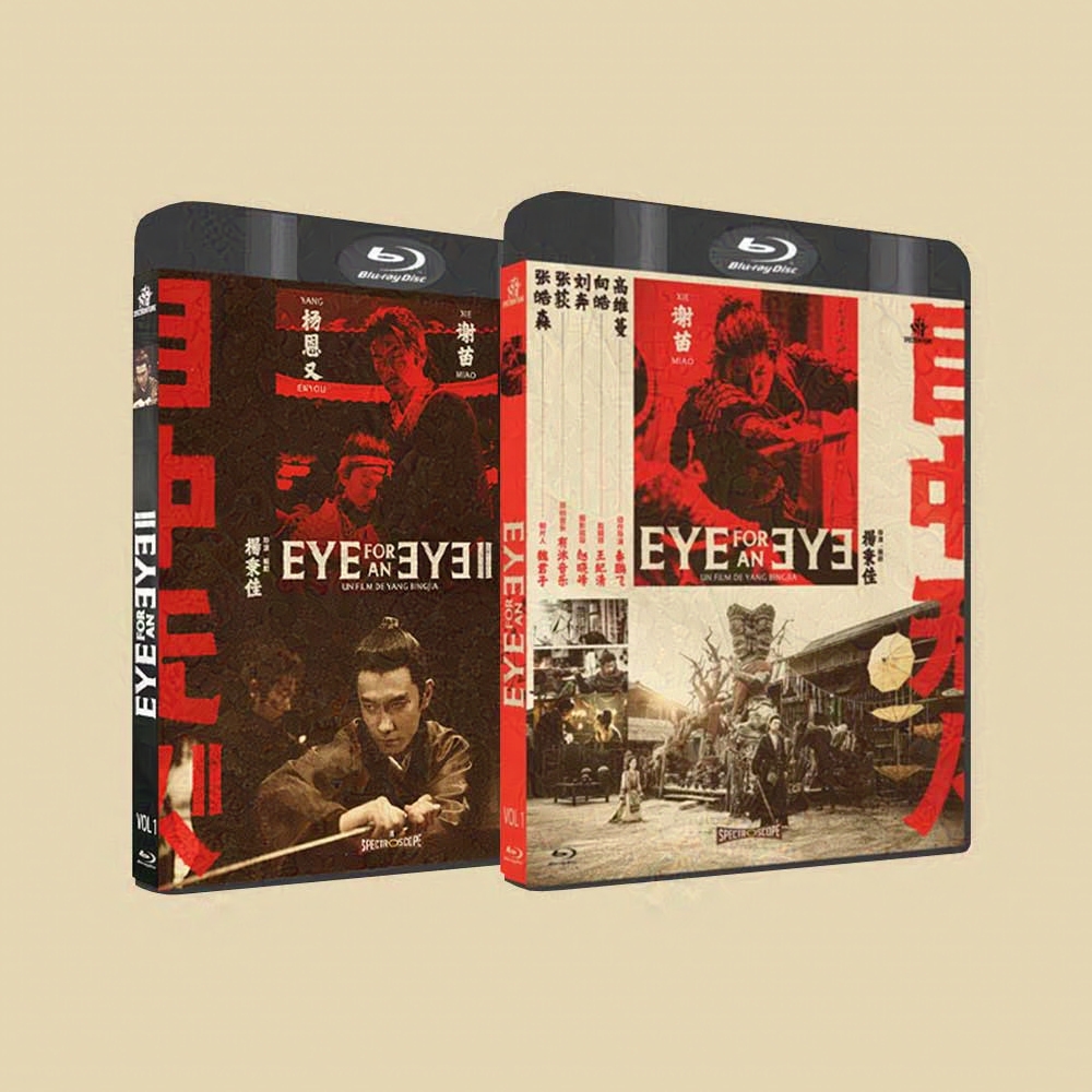 Eye for an Eye