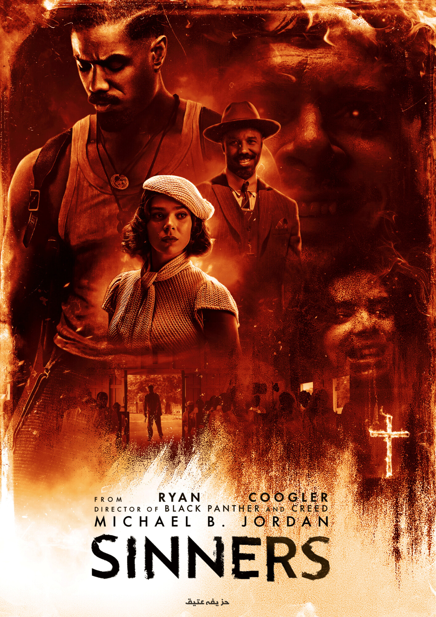 Sinners | Alternative Poster