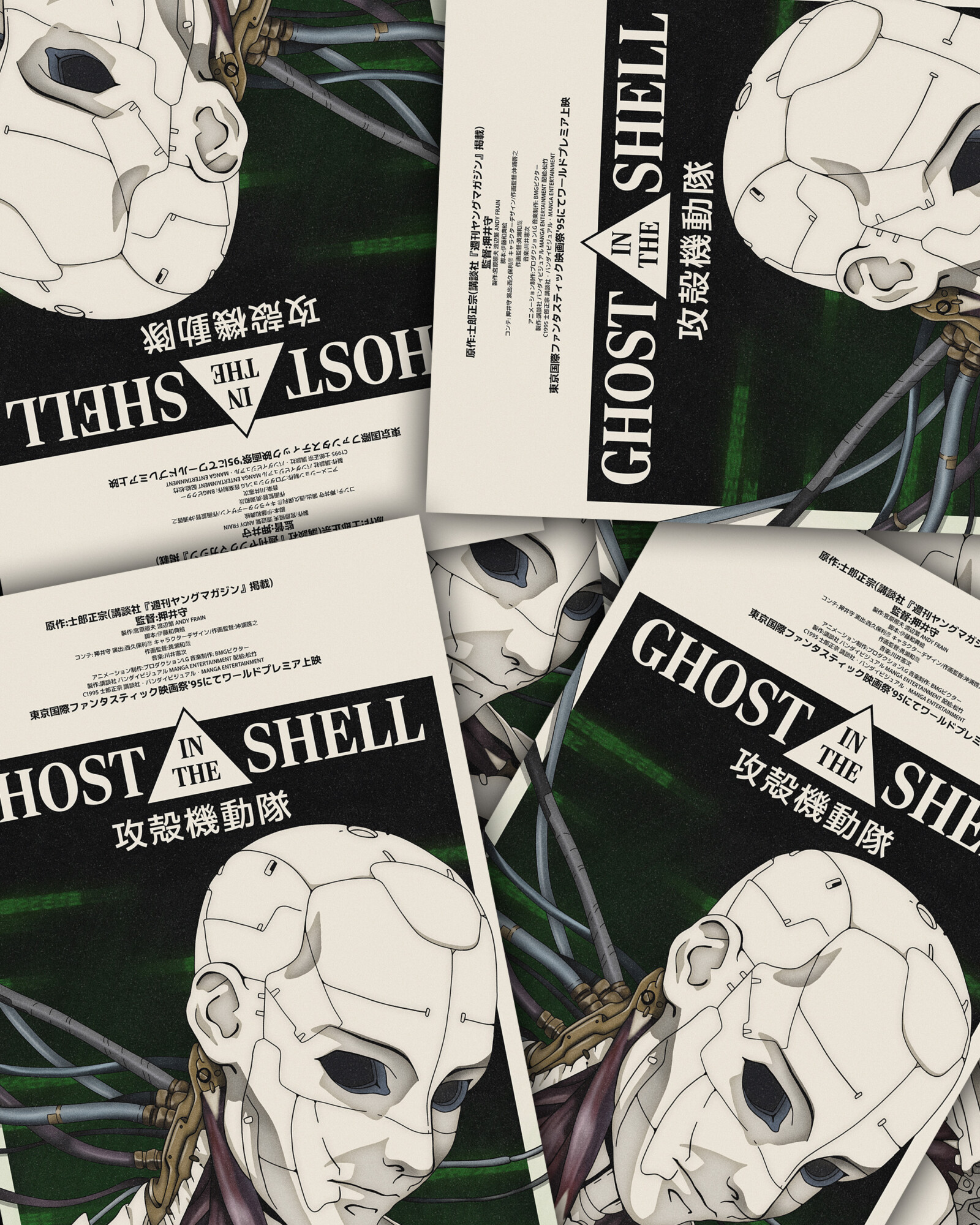 GHOST IN THE SHELL 攻殻機動隊　パンフレット　2種　他 GHOST IN THE SHELL/攻殻機動隊』復刻パンフレット – Filmarks Store