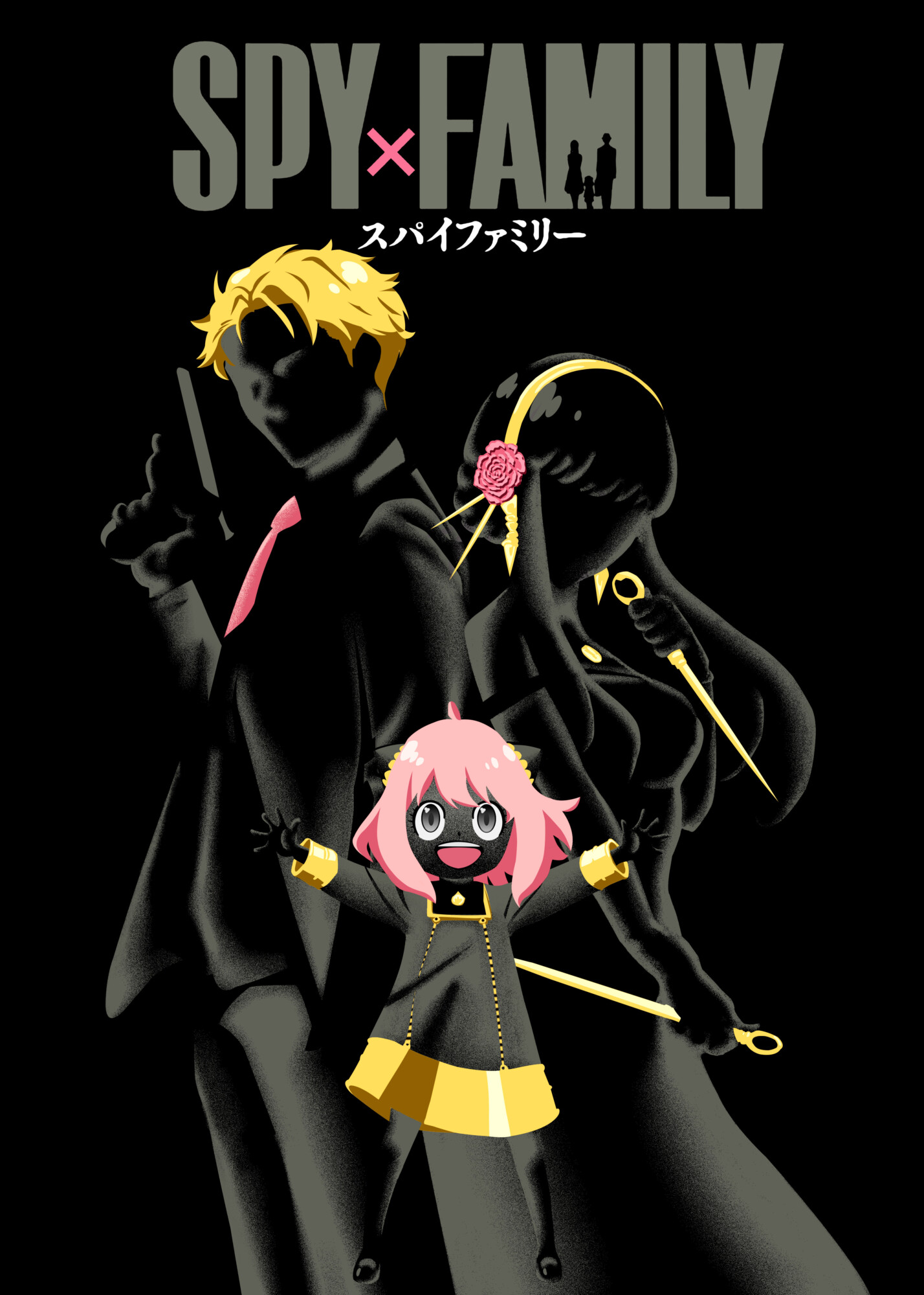 Spy Family | Poster By Afire