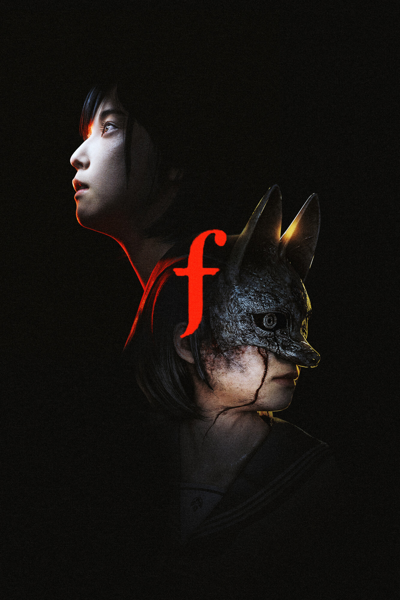 Silent Hill F | Poster By Siddharth Vinod