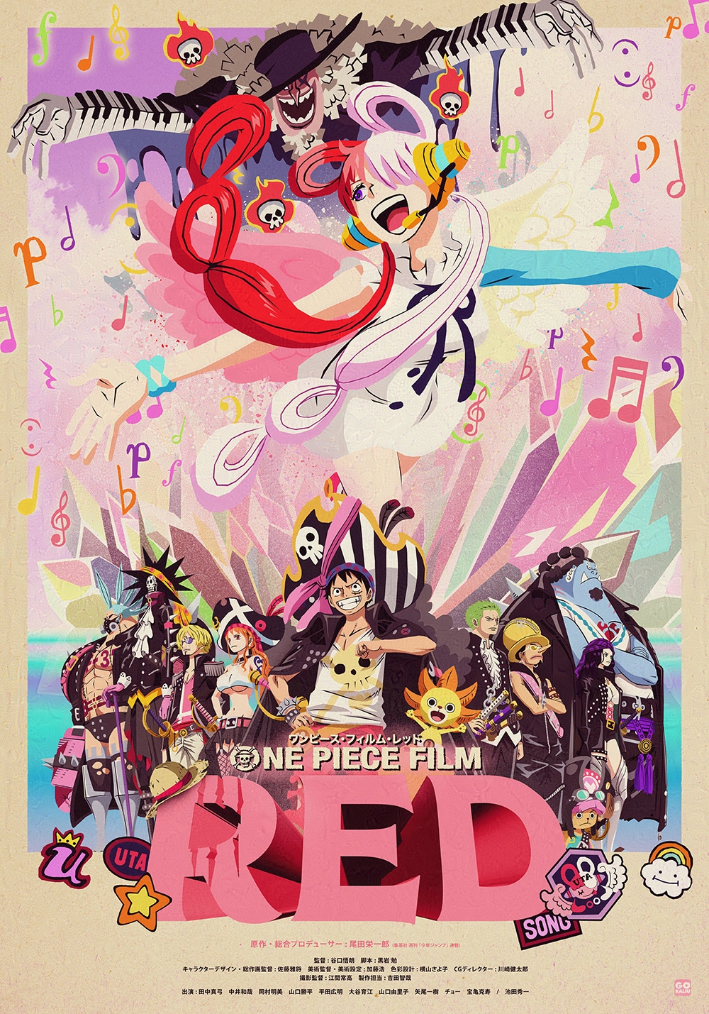 One Piece Film: RED | Poster By Gokaiju - Grégory Sacré